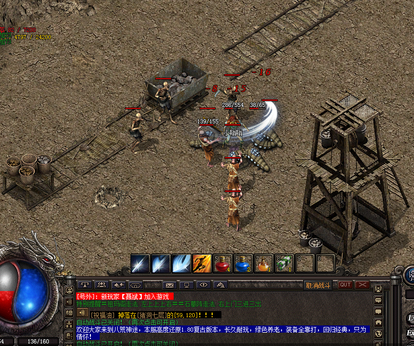 2018传奇私服：重返经典，探索无限可能