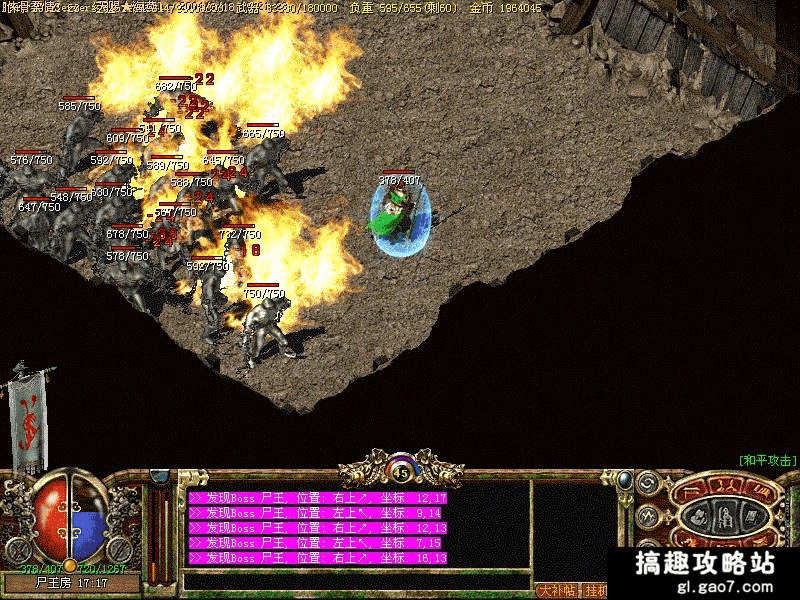 公益传奇私服发布网-传奇手游私sf平台