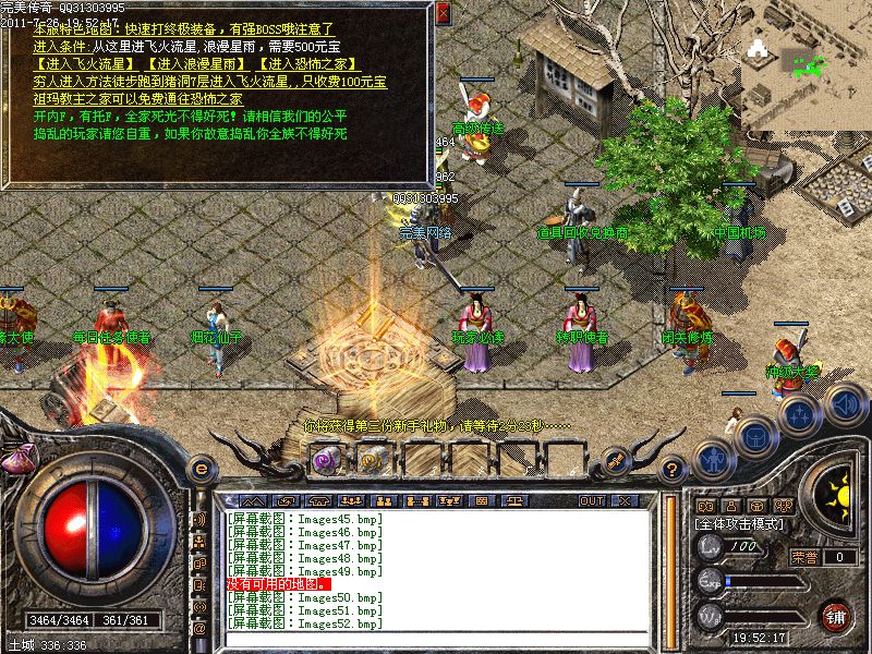 探索“点卡传奇私服”：沉浸在传奇世界的终极冒险