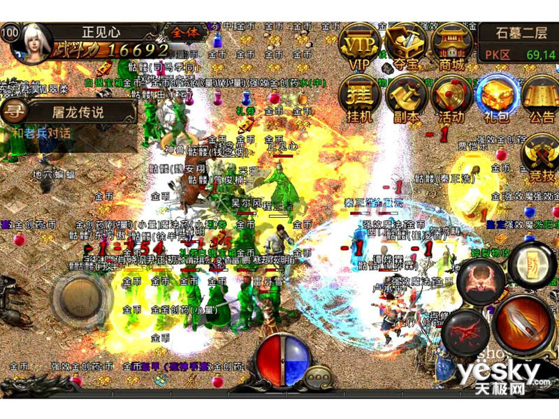 传奇私服·分身觉醒：在平行战场里做自己的王者