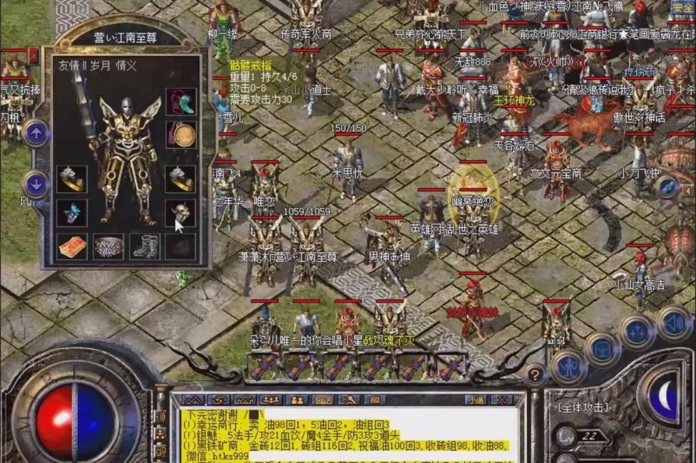 变态传奇私服无任务