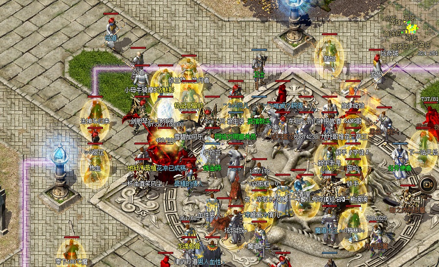 子夜传奇私服，子夜续13