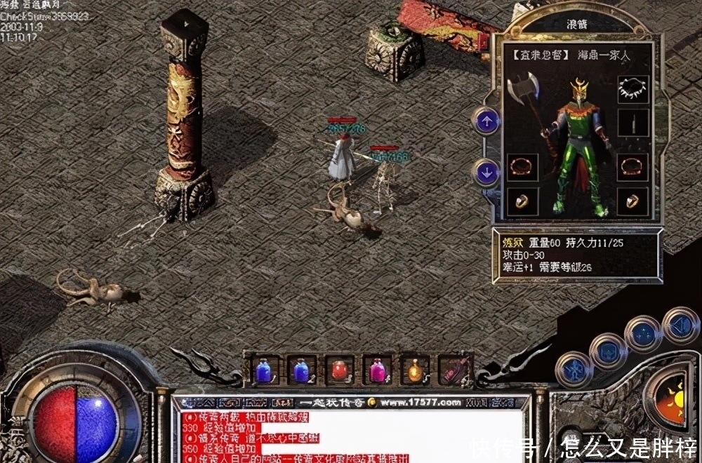 战旗传奇私服：回归经典，重燃热血的新世界